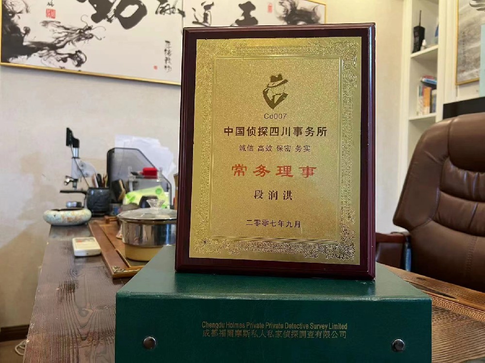 婚姻纠纷应如何取证-微山县私家调查