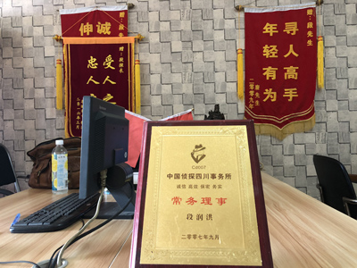 大家为什么会选择微山县找人公司呢？