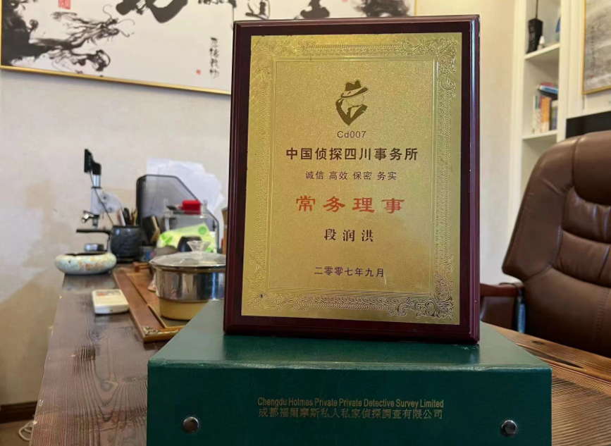 微山县私家调查公司是否靠谱怎么判断？